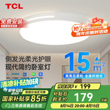 TCL照明 LED吸顶灯卧室灯现代简约中山灯具 知玉36W圆三色调光包安装