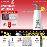 极男白桦树汁舒润净透洁面乳200g 深层清洁男士洗面奶保湿洁面