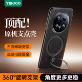天觉【360°旋转支点壳】适用华为mate70pro手机壳mate70保护套pro+/优享版磁吸素皮镜头全包超薄防摔