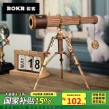 若客（ROKR）单筒望远镜 木质拼装模型玩具积木diy立体拼图儿童节生日礼物