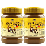 宅厚园纯芝麻酱500g/瓶 传统石磨工艺麻汁 热干面拌面凉拌菜火锅调料 2瓶