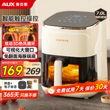 奥克斯（AUX） 空气炸锅7L大容量家用可视免翻面智能触屏定时多功能无油烟电炸锅不沾低脂煎炸锅薯条机大功率 【重磅上市】可视液晶触控象牙白 7L