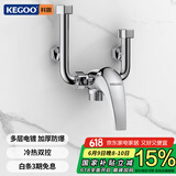 科固（KEGOO）电热水器混水阀开关黄铜冷热U型明装淋浴水龙头热水器配件K220307