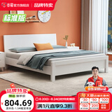 公熊（GXIONG） 公熊家具 床 实木床双人床单人床实木大床床 卧室家具 纯白色裸床 1500*2000框架床
