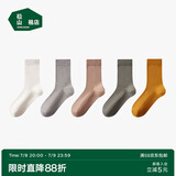 松山棉店足底按摩袜男士长筒-白+浅花灰+卡其+军绿+土黄男袜（40-45码）