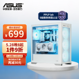华硕（ASUS）TUF GAMING GT302 装备库机箱 白色 背置BTF 2.0/14cm加厚ARGB风扇/附防尘网/强散热/左右侧板互换