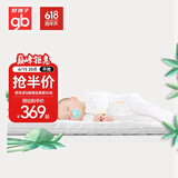 好孩子（gb）婴幼儿冬夏床垫黄麻椰棕配比植物弹簧可拆洗FD302-Z 111*63*5CM