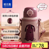 哈尔斯儿童保温杯316L不锈钢大容量吸管杯水杯子学生运动水壶 狗550ml