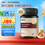 DNZ新西兰进口纯天然活性麦卢卡蜂蜜UMF10+500g成熟0添加蜂蜜礼物