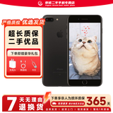 Apple iPhone 苹果7/苹果7Plus 二手手机 全网通 苹果7Plus 4G手机 苹果7plus 磨砂黑 128G全网通【更换100%电池】 95新