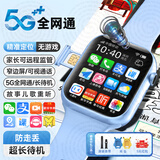 TDD正品华强北智能儿童电话手表5G全网通微信全功能小学生青少年初中高中生定位视频通话防水防摔 顶配蓝【精准定位+超清大屏+超大电池+精准定位】 七天超长续航+远程管控+流畅不卡顿