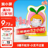 窝小芽儿童零食mini益生菌棒棒糖（水蜜桃味） 无糖休闲零食糖果28g/袋