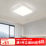 凡甄客厅灯led吸顶灯卧室灯简约餐厅儿童房书房灯具套餐全屋灯饰 锦上添花方形47CM(72W)三色变光