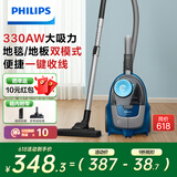 飞利浦（PHILIPS）卧式吸尘器无尘袋家用强劲吸力大功率吸尘吸灰宠物家庭适用XB2022/81
