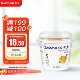 卡士（CLASSY.KISS）黄桃果粒鲜酪乳100g*6杯 低温酸奶 风味发酵乳