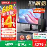 联想ThinkCentre K70 商用办公高性能台式电脑主机(酷睿14代i5-14400 16G DDR5 1TB SSD)23.8英寸