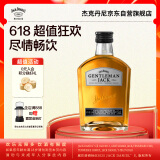 杰克丹尼（Jack Daniels）绅士50ml 美国田纳西州  调和型  威士忌 