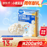 小鹿蓝蓝新版高钙0蔗糖冻干酸奶溶豆18g约72粒原味营养零食零食易溶益生菌