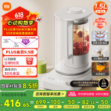 米家小米智能轻音变频破壁机P1 豆浆机榨汁料理儿童辅食机家用多功能全自动清洗 免煮1.5L【国家补贴】