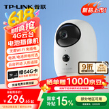 普联（TP-LINK）4G摄像头无限流量终身免费 电池监控家用云台360全景 无网可用无需wifi免充值免插电 IPC44BV-F4GE