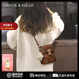 CAHOE KULLO官网手机包女2025新款mini小包女士斜挎包轻奢侈单肩包品牌迷你包 焦糖色-CK生日礼物送女友 实用走心高级感送女朋友