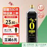 千禾 御藏本酿 380天酱油 1L【0添加 特级生抽】炒菜提鲜