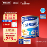 雅培全安素特医全营养配方粉 900g 麦香味 补充蛋白质粉 中老年营养粉