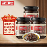 方砖厂69号老北京炸酱面腊八蒜调味酱料二八酱鸡蛋面条拌面拌饭酱炸酱面酱 老北京肉丁炸酱3瓶