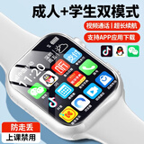 PYLV华为机鸿蒙系统适用儿童智能电话手表5G可插卡视频通话精准定位学生青少年12-16岁初高中生成人款 升级版-银 | 微信抖音+WIFI联网 赠电话卡+运费险+365天质保服务