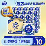 维达（Vinda）有芯卷纸 蓝色经典4层200克*27卷 山茶花香 卫生纸卷筒纸纸巾整箱