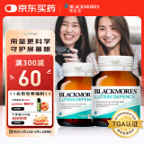 澳佳宝Blackmores 叶黄素成人护眼片60粒*2瓶 保护视力缓解视疲劳 含玉米黄质 学生中老年 澳洲进口