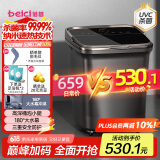 蓓慈(beici)杀菌泡脚桶恒温加热足浴盆全自动按摩洗脚盆泡脚盆高深桶送父母男女友生日礼物G5Pro