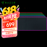 雷蛇（Razer）重装甲虫幻彩版- 3XL号 游戏鼠标垫 幻彩鼠标垫