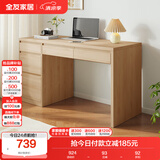 全友家居 小户型简易学习书桌带收纳柜方桌子家用电脑桌办公桌