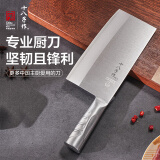 十八子作厨房刀具菜刀厨师刀复合钢斩切刀 阳江十八子菜刀家用商用 名厨斩切刀【TP01-1】