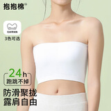 抱抱棉薄款文胸内衣女无肩带无痕抹胸女防滑隐形胸罩美背裹胸内衣白色