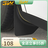 3wauto-life适用特斯拉焕新ModelY/3挡泥板专用门槛条踏板防踩TPE后备箱保护 焕新ModelY挡泥板