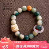 敦煌研究院 瑞兽系列手串 盘玩菩提手串女小众设计手链配饰端午节礼物送女生 敦煌飘花菩提根醒狮手串