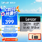 雷克沙（Lexar）512GB TF(MicroSD)存储卡 V30 A2 读205MB/s 无人机运动相机官方推荐内存卡 畅拍4K(SILVER PLUS)