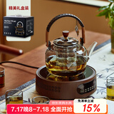 忆壶茶（YIHUTEA）泡茶壶玻璃煮茶壶家用电陶炉煮茶器养生壶 茶具套装玻璃烧水茶壶 【高端礼盒装】黑色壶+木纹色炉