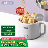 七彩叮当电煮锅 多用途多功能电热锅 学生宿舍泡面火锅小电锅1.6L 蒸煮一体蒸屉电蒸锅QC-XZG01-ZP白色