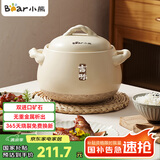 小熊（Bear）砂锅煲汤锅  耐高温不开裂 宽口炖锅燃气灶陶瓷锅沙锅瓦罐6L