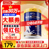 爱他美幼儿童学生成长高钙奶粉3-6-12岁 新西兰进口 3+段1罐900g3-6岁 多维促视力