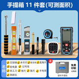 良测验房工具套装验房工程检测工具靠尺2米空鼓锤直角尺验电器装修验收瓷砖响鼓锤工程监理检测数显靠尺 手提箱11件套：手电筒+测距仪