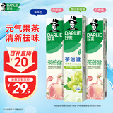 好来(原黑人)茶倍健果味牙膏清新口气护龈洁白净齿3支共480g