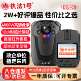 执法1号（zhifayihao）DSJ-C8执法记录仪1296P高清夜视摄像运动相机骑行随身记录仪256G