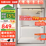 东鹏淋浴房淋浴隔断一字型卫生间浴室干湿分离玻璃推拉门洗澡间浴屏 双移枪灰不锈钢+阻尼2㎡ 边框认准304不锈钢