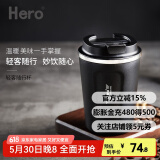 Hero 轻客随行杯咖啡杯便携随手杯家用奶茶杯子手冲保温随身杯水杯 不锈钢随行杯-曜石黑