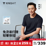 拇指白小T三代水云棉短袖纯棉T恤男白小丅百搭免烫打底衣服 黑色男款 L