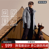 京东京造冬季短款连帽滑雪羽绒服户外派克服加厚保暖外套男 灰色 M